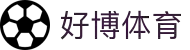 好博(中国)体育智能科技股份有限公司网站
