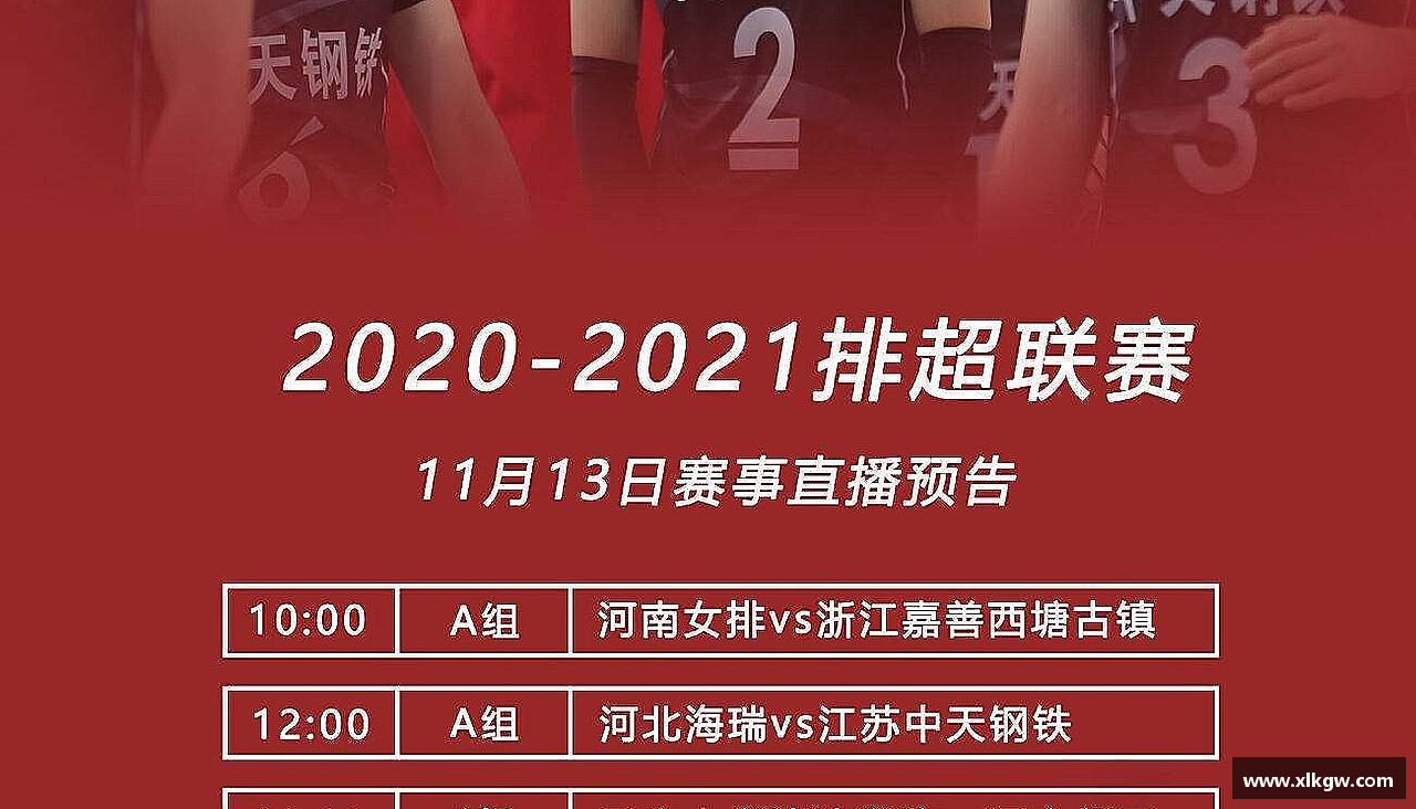 NG相信品牌的力量官网激情碰撞，梦想闪耀！